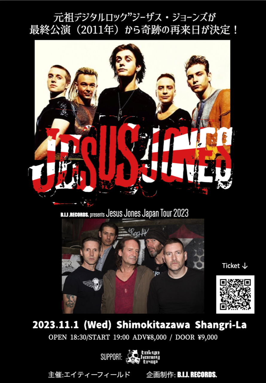 Jesus Jones 2011年の解散ライブ以来、奇跡の来日！ | Jesus Jones